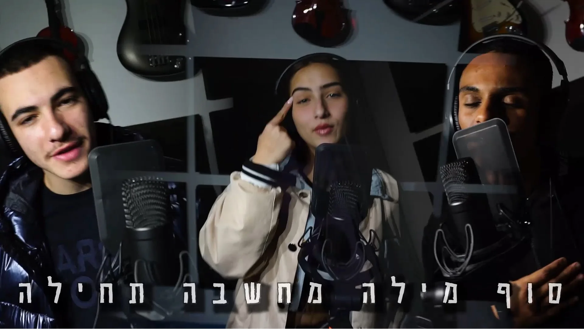 קליפ מילים